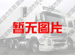 上海到澳門物流運(yùn)輸--東勝物流運(yùn)輸專線