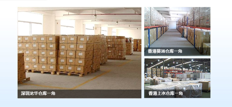 東勝物流深圳倉儲，東勝物流香港倉庫