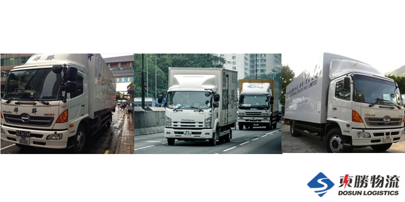 廣東到香港噸車物流,廣東到香港噸車運(yùn)輸,廣東到香港噸車公司