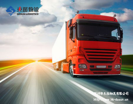 深圳到香港物流,香港深圳貨運(yùn)運(yùn)輸,深圳香港進(jìn)出口,深港物流專(zhuān)線,中港物流,東勝物流集團(tuán)
