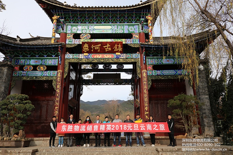 深圳到香港物流,香港深圳貨運運輸,深圳香港進(jìn)出口,深港物流專線,中港物流,東勝物流集團-深圳市東勝物流有限公司