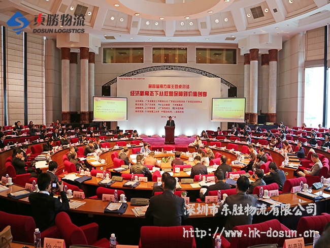 到香港物流運輸就找深圳東勝物流集團,天天發(fā)車到香港,中港出口首選-深圳市東勝物流有限公司