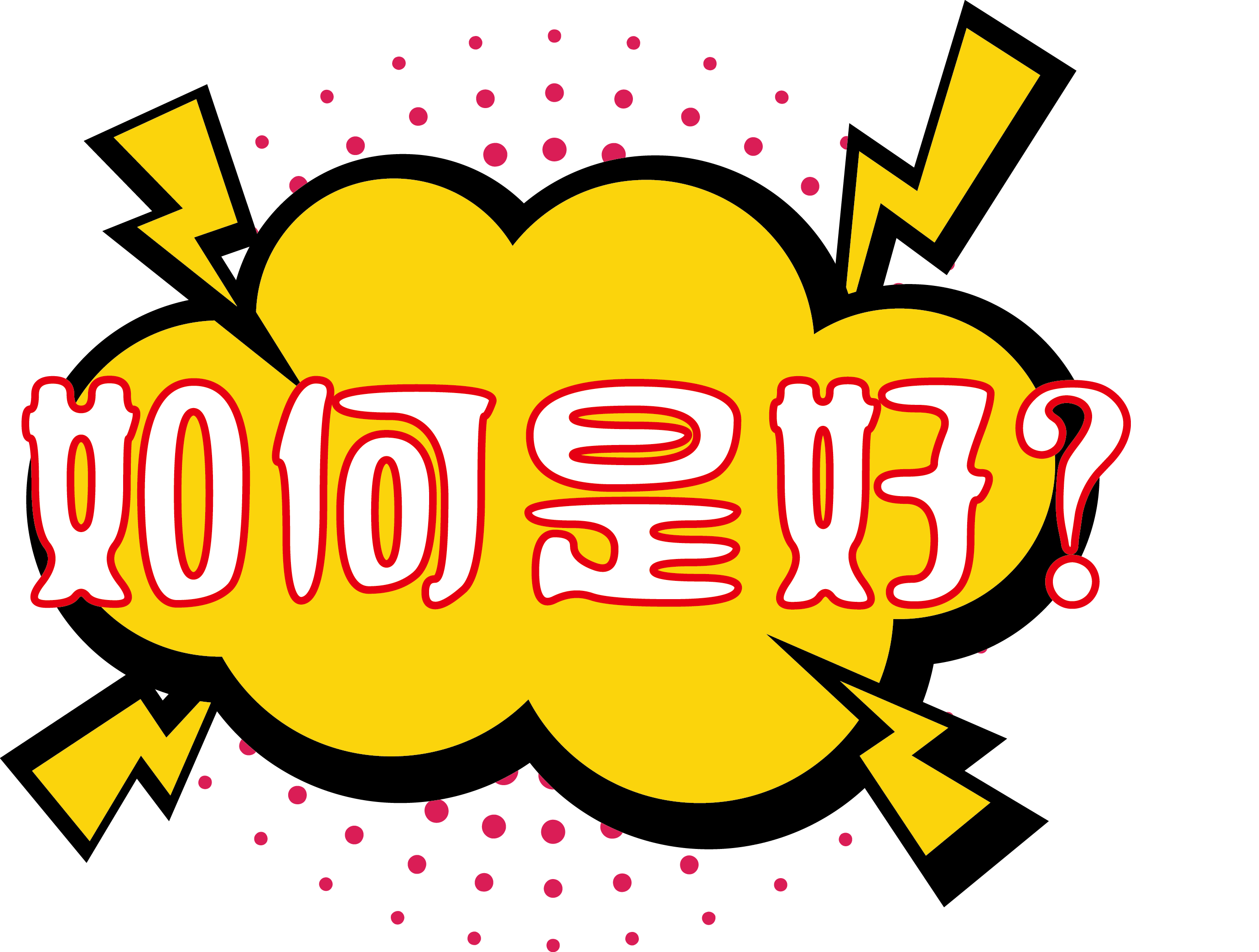 深圳到香港物流,香港深圳貨運(yùn)運(yùn)輸,深圳香港進(jìn)出口,深港物流專線,中港物流,東勝物流集團(tuán)-大件物流到香港--運(yùn)輸發(fā)現(xiàn)禁寄物品怎么處理？_東勝物流有限公司&nbsp;