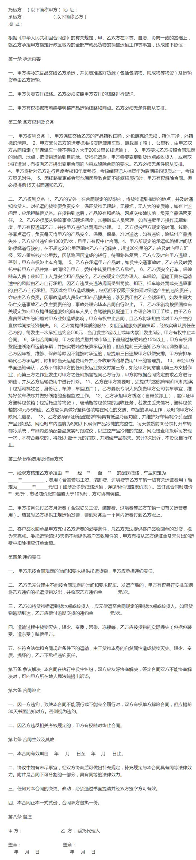 深圳到香港物流生鮮運輸，要注意哪些問題？深圳到香港物流,香港深圳貨運運輸,深圳香港進出口,深港物流專線,中港物流,東勝物流集團-大件物流到香港