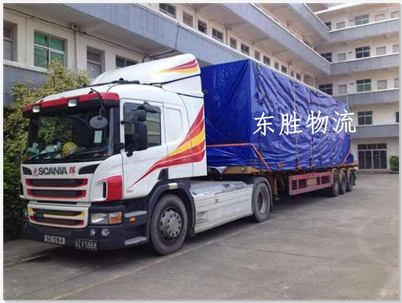 物流大新聞--中國招商局與俄羅斯RZD物流合作啦！深圳到香港物流,香港深圳貨運運輸,深圳香港進出口,深港物流專線,中港物流,東勝物流集團