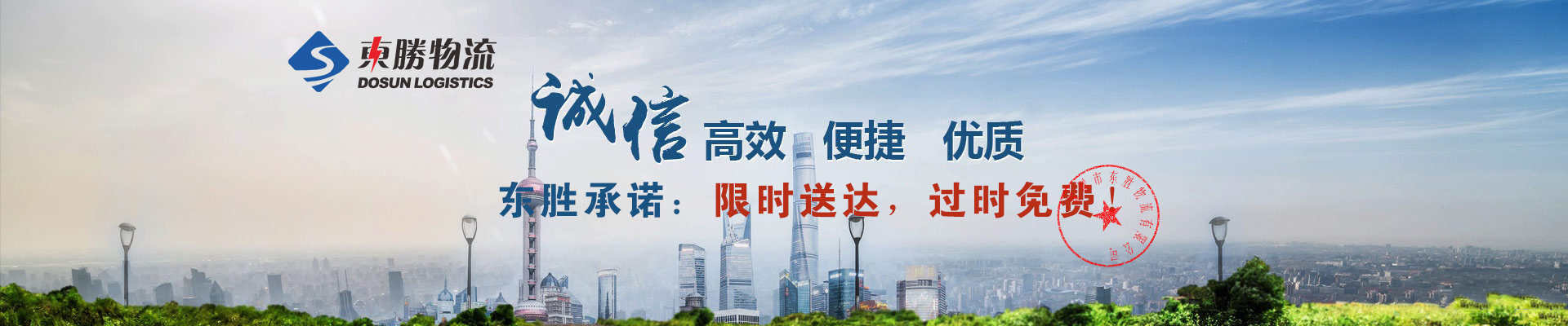 廣州到香港物流專線，廣州發(fā)貨到香港，廣州發(fā)香港物流，廣州到香港物流，廣州到香港物流運(yùn)輸，廣州到香港工字鋼運(yùn)輸，廣州到香港項(xiàng)目工程水泥預(yù)制件運(yùn)輸