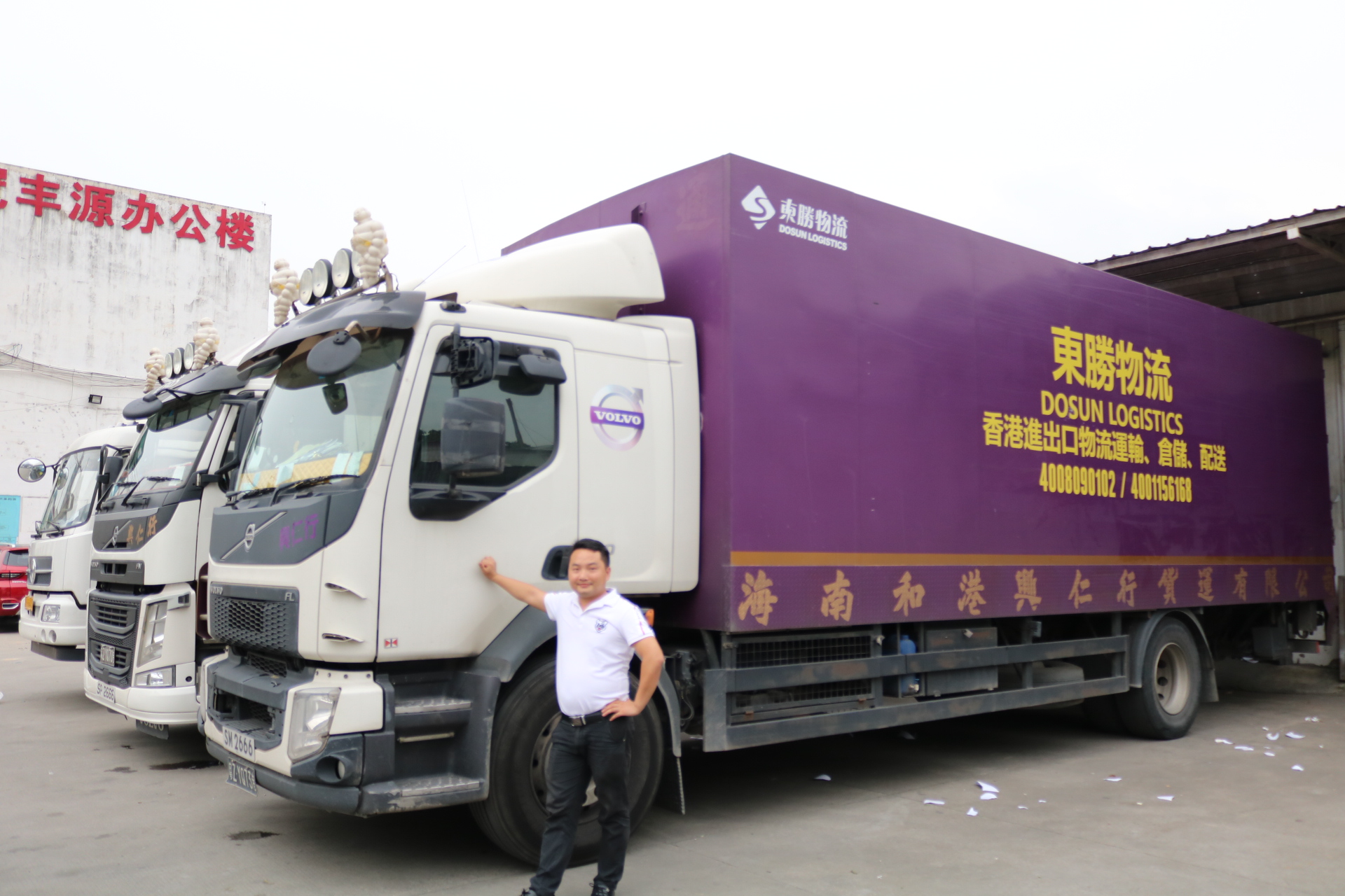 好消息！東勝物流新添中港噸車(chē)3輛！深圳到香港物流,香港物流專(zhuān)線(xiàn),深圳香港進(jìn)出口,中港物流,香港深圳貨運(yùn)運(yùn)輸,深圳市東勝物流有限公司