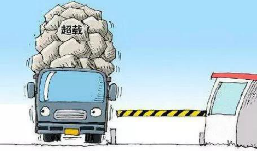關(guān)于超載運輸是要怎樣預(yù)防？交通局檢測有絕招！深圳到香港物流,香港物流專線,深圳香港進出口,中港物流,香港深圳貨運運輸-深圳市東勝物流有限公司