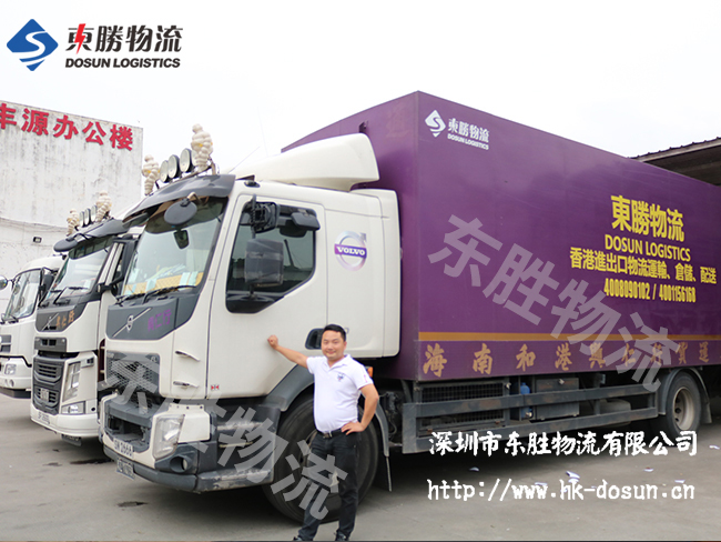 中港兩地車牌辦理要求及注意事項；