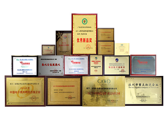 東勝物流榮譽(yù)資質(zhì)，東勝物流運(yùn)輸資質(zhì)，先進(jìn)單位，誠信單位；深圳到香港物流,香港物流專線,深圳香港進(jìn)出口,中港物流,香港深圳貨運(yùn)運(yùn)輸-深圳市東勝物流有限公司