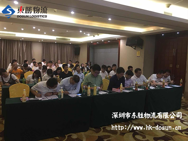東勝物流第二屆《團隊因我而精彩》演講比賽現(xiàn)場；深圳到香港物流,香港物流專線,深圳香港進出口,中港物流,香港深圳貨運運輸-深圳市東勝物流有限公司