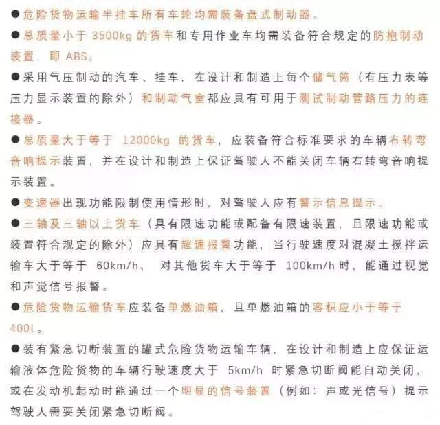 物流新消息：危化品押運員要取消；深圳到香港物流,香港物流專線,深圳香港進出口,中港物流,香港深圳貨運運輸_深圳市東勝物流有限公司