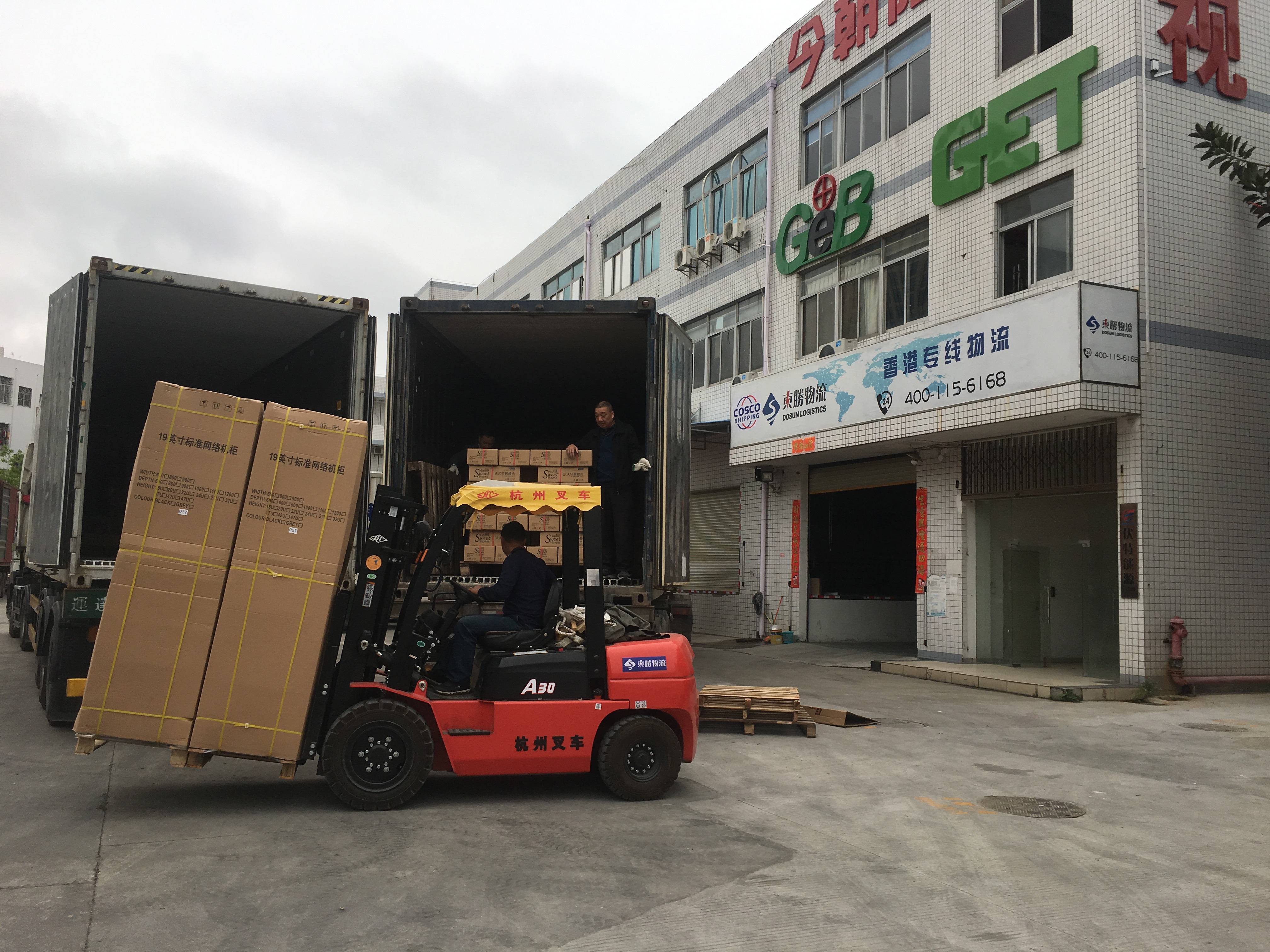 東勝物流告訴你，香港進口貨物的好處；深圳到香港物流,香港物流專線,深圳香港進出口,中港物流,香港深圳貨運運輸_深圳市東勝物流有限公司