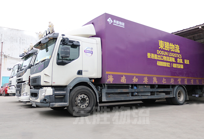 中港噸車、香港噸車操作篇；澳門物流-進(jìn)口報(bào)關(guān)公司-香港進(jìn)口清關(guān)公司-深圳市東勝物流有限公司
