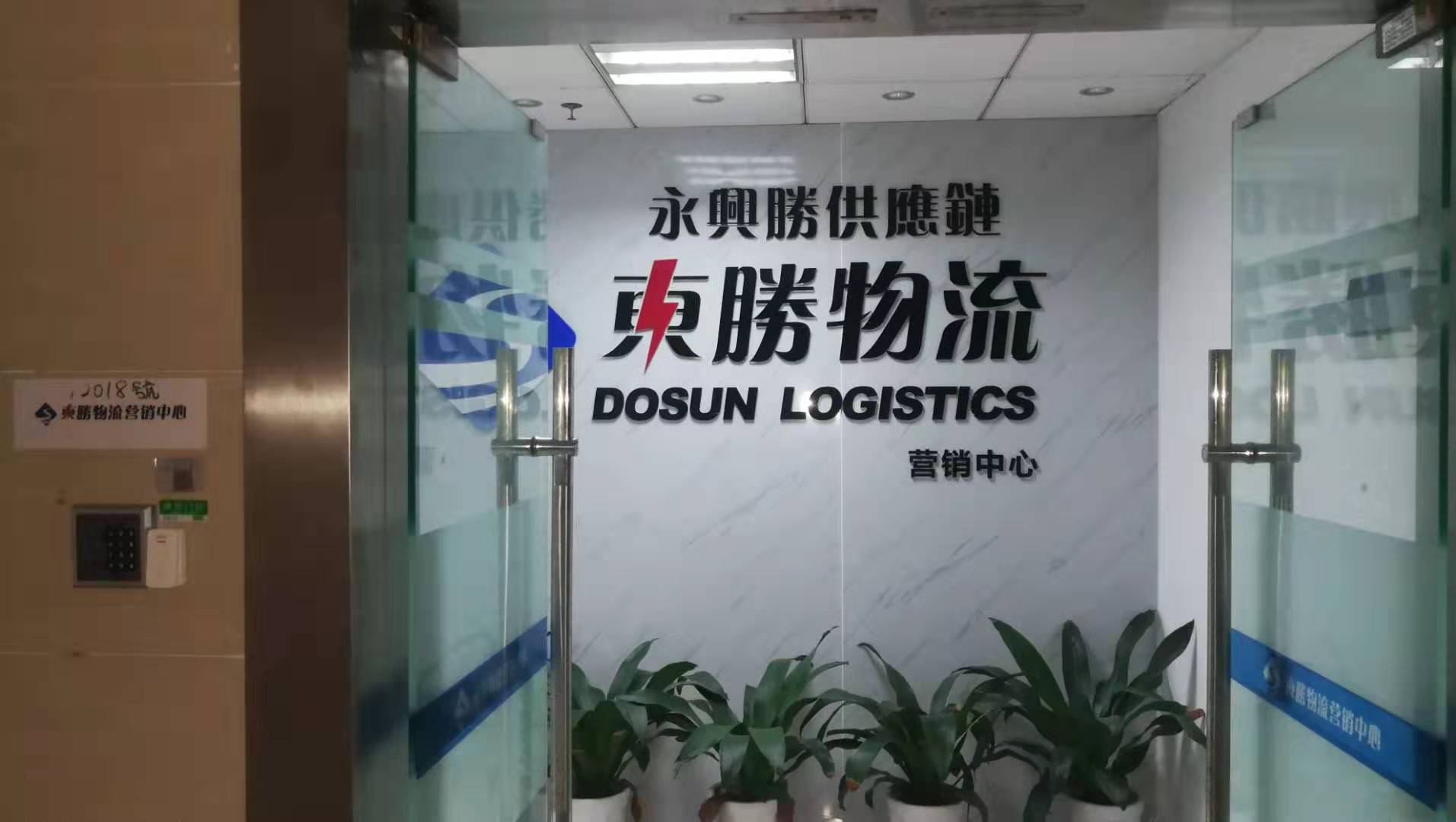 大件貨運(yùn)香港出口，中山發(fā)貨至香港