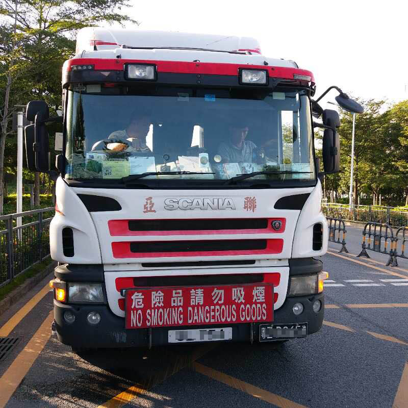珠海到香港危險品車運輸案例，東勝物流