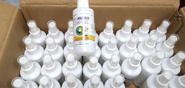 消毒液進(jìn)口，洗手液進(jìn)口清關(guān)指南