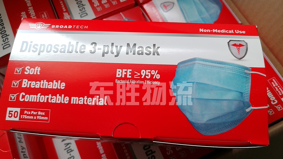 非醫(yī)用口罩出口，一次性防護(hù)口罩出口報(bào)關(guān)