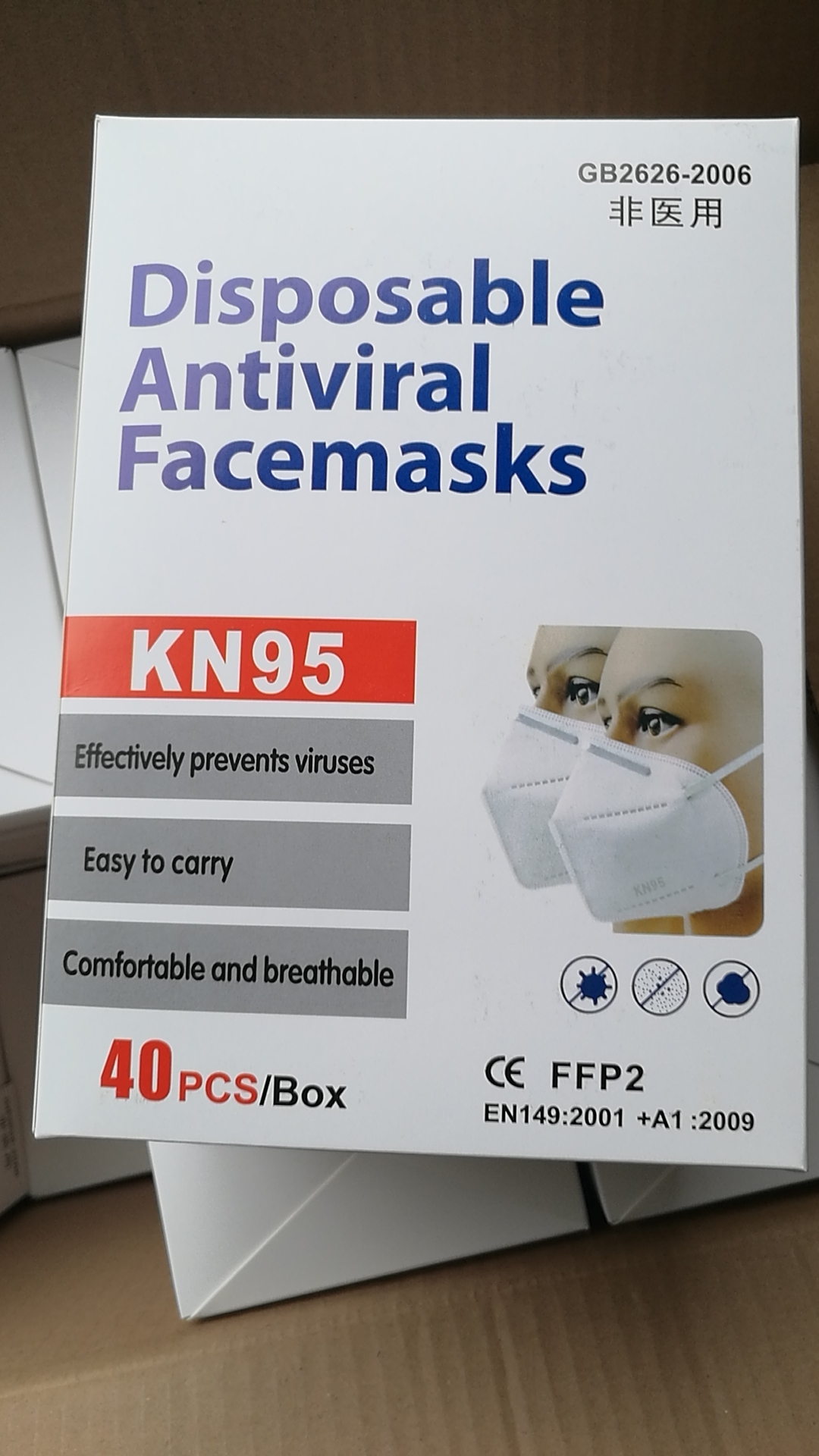 口罩出口，口罩發(fā)到香港，口罩出口報(bào)關(guān)，口罩出口運(yùn)輸案例圖