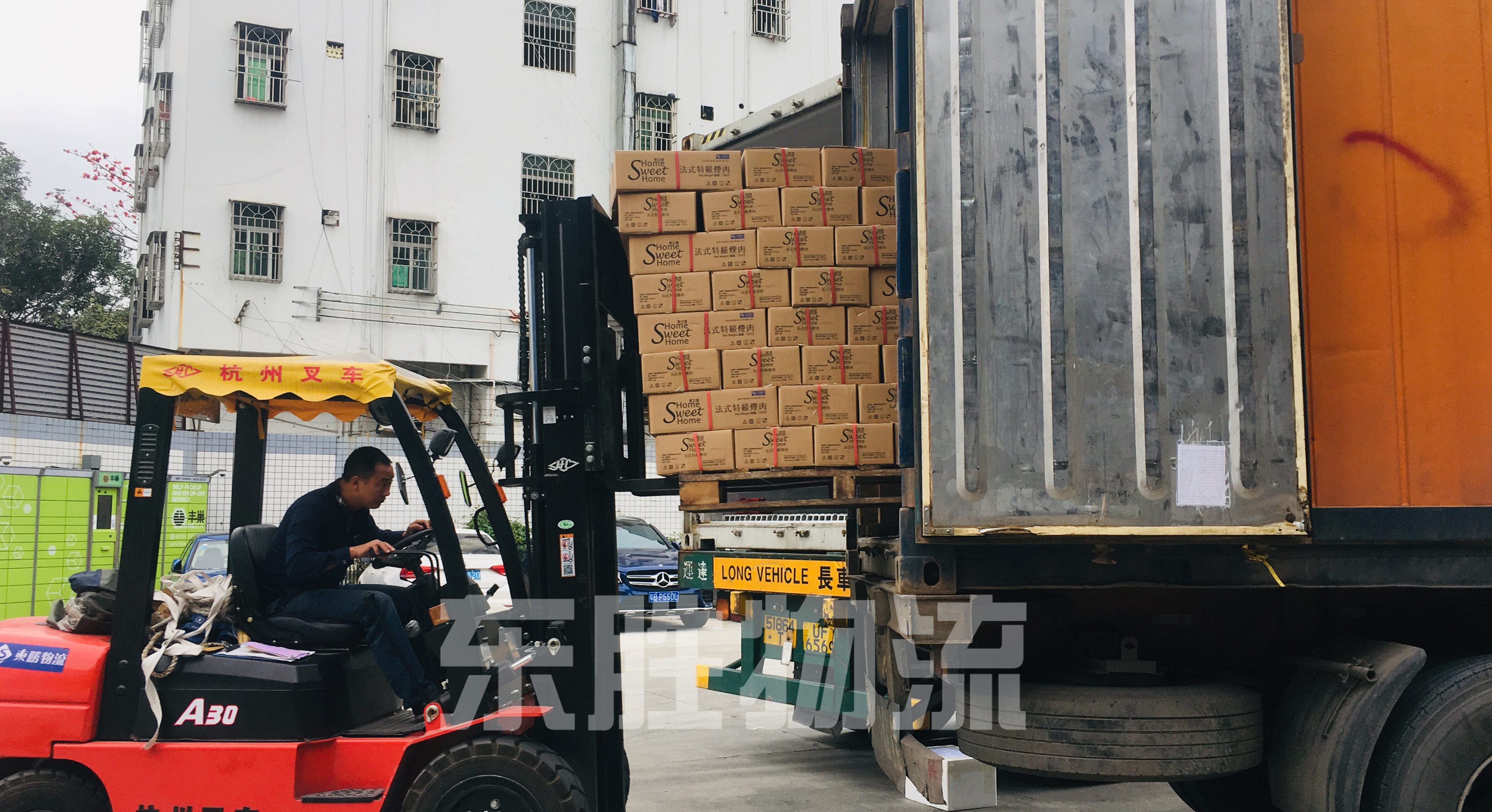 深圳發(fā)貨到香港怎么收費？【附收費表】