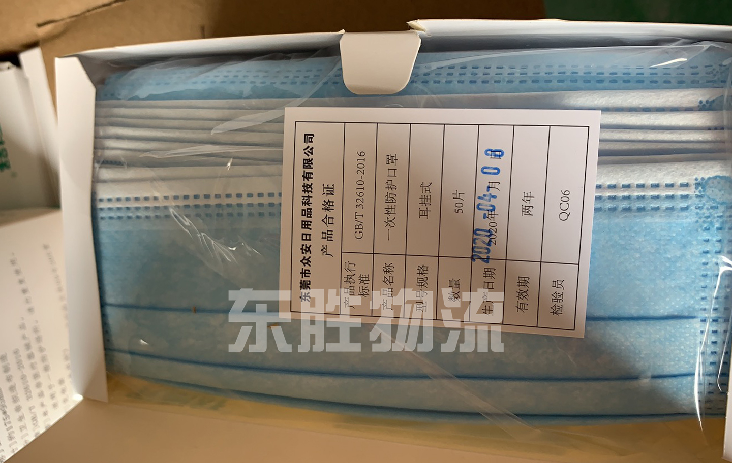 口罩出口運(yùn)輸?shù)较愀郯咐龍D