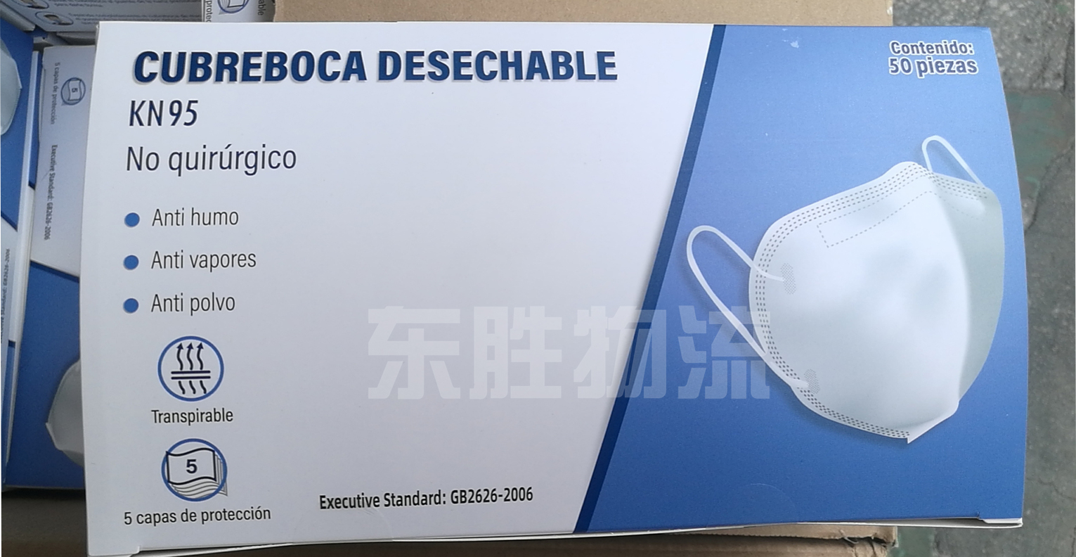 口罩出口運(yùn)輸?shù)较愀郯咐龍D