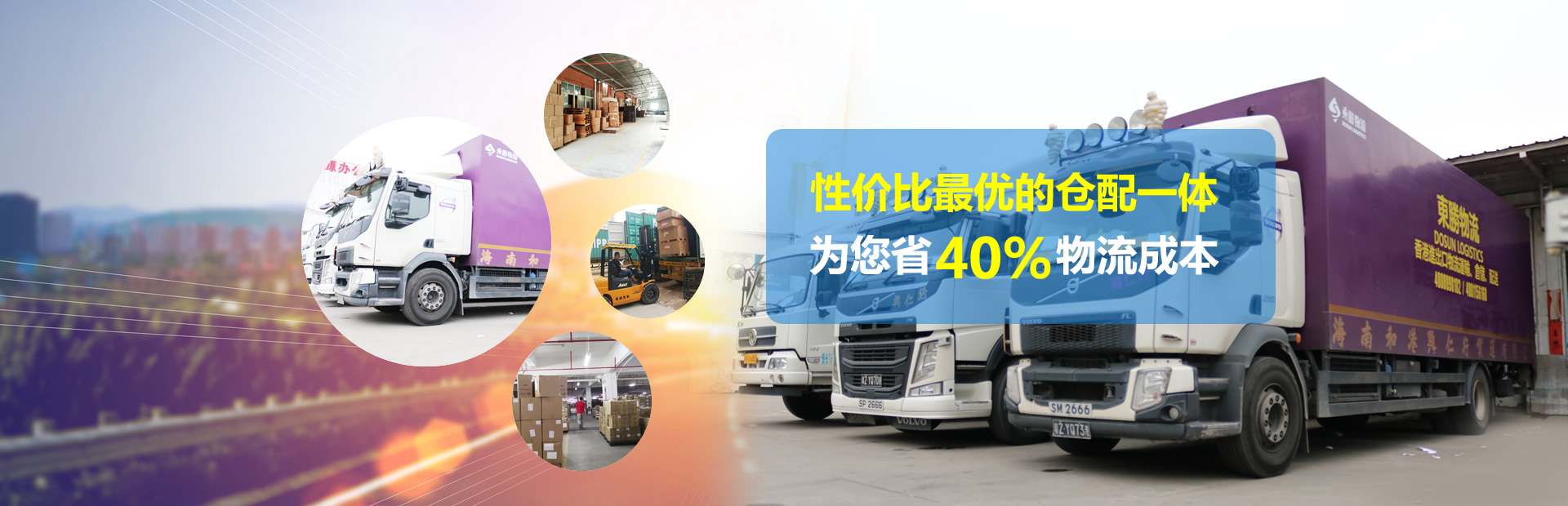 中山到香港物流專線，中山到香港物流運(yùn)輸公司案例圖