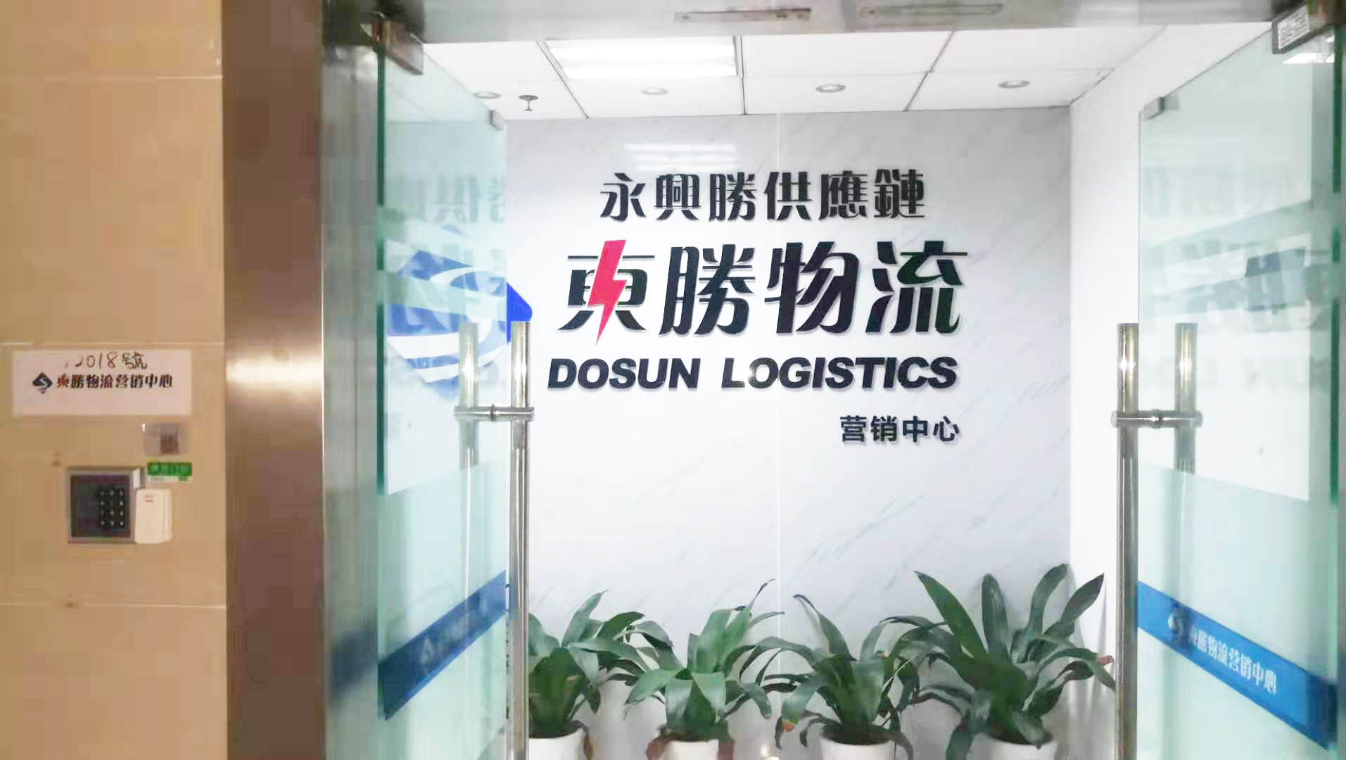 香港物流運(yùn)輸進(jìn)出口，發(fā)貨到香港案例圖