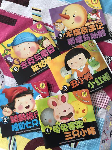 兒童圖畫書運(yùn)輸