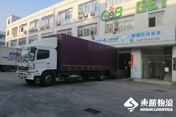 上海到香港貨物運(yùn)輸，上海到香港物流